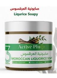 ACTIVE PLUS LIQUORICE MOROCAN SOAP 400GM
