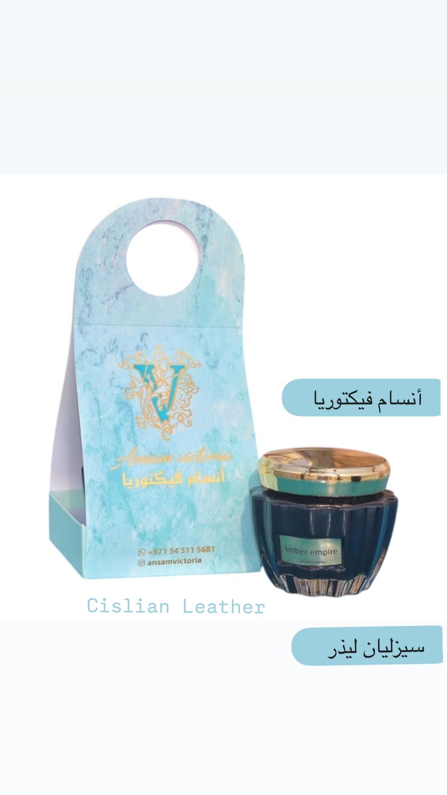 ANSAM VICTORIA CISLIAN LEATHER BAKHOOR