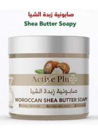 ACTIVE PLUS SHEA BUTTER  MOROCAN SOAP 400GM
